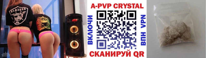Альфа ПВП Соль KRAKEN ТОР Верхотурье продажа наркотиков