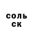 КЕТАМИН VHQ StreetArtillery