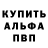 Кетамин VHQ Lana Owl