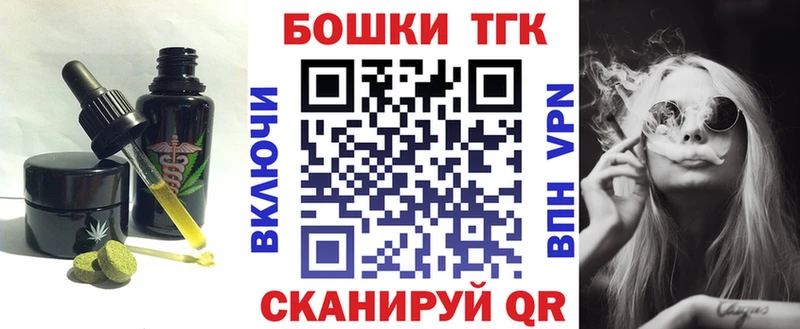 Печенье с ТГК конопля  Верхотурье 