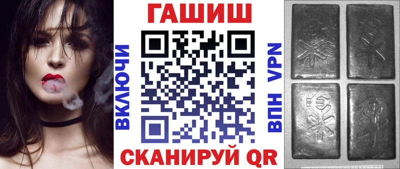 купить наркотик  Верхотурье  ГАШИШ hashish 