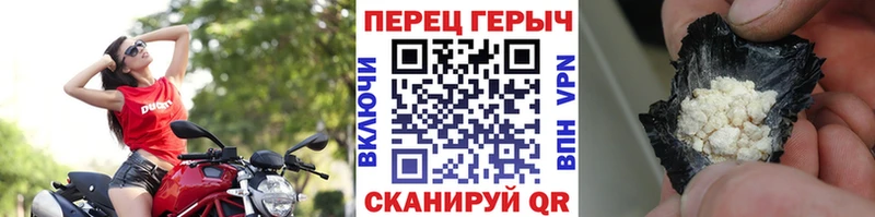 закладки  Верхотурье  ГЕРОИН афганец 