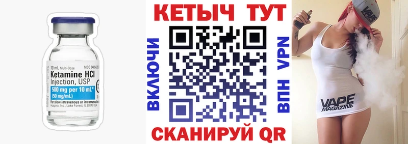 Кетамин VHQ  Верхотурье 