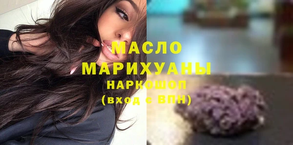 стаф Беломорск