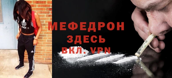 бутират Белокуриха