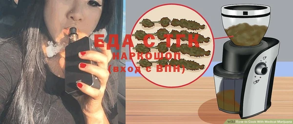 мефедрон мука Белоозёрский