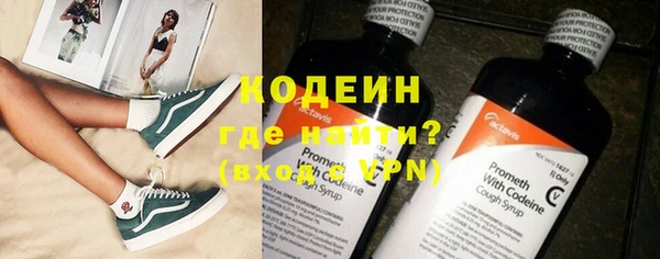 мефедрон мука Белоозёрский