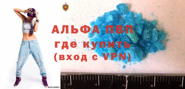 бутират Белокуриха