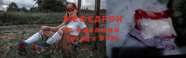 бутират Белокуриха