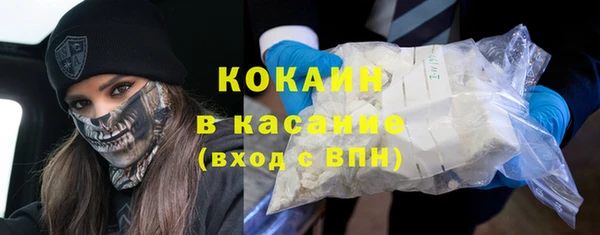 мефедрон мука Белоозёрский