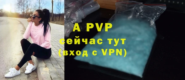 мефедрон мука Белоозёрский