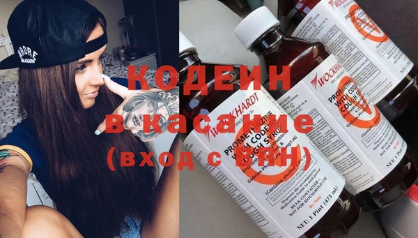 стаф Беломорск