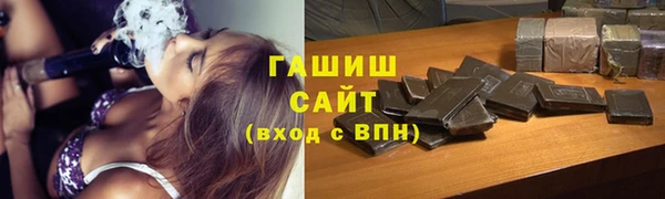 бутират Белокуриха