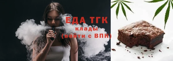 стаф Беломорск
