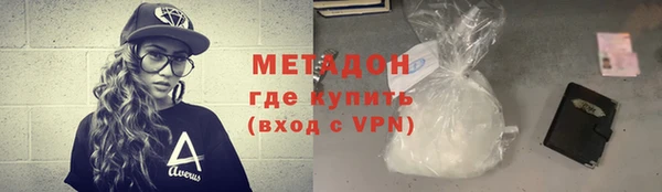 стаф Беломорск