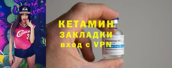 стаф Беломорск