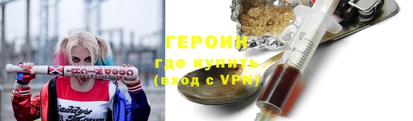 стаф Беломорск