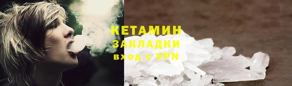 стаф Беломорск