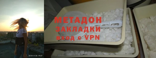 мефедрон мука Белоозёрский