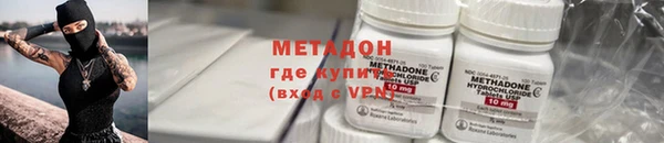 стаф Беломорск