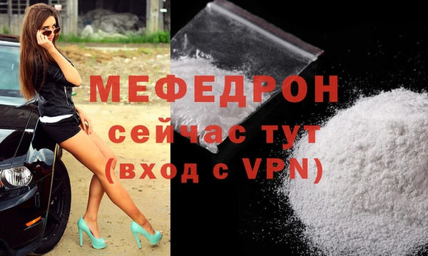 бутират Белокуриха