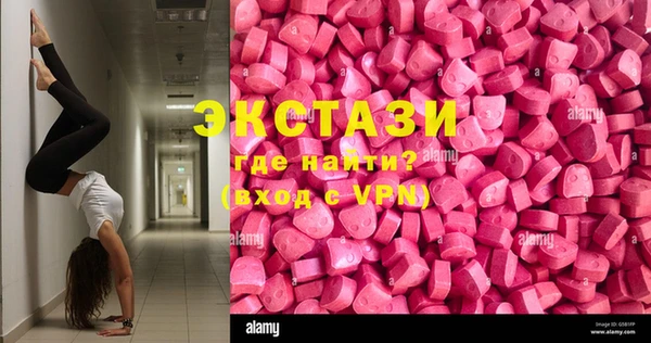 мефедрон мука Белоозёрский