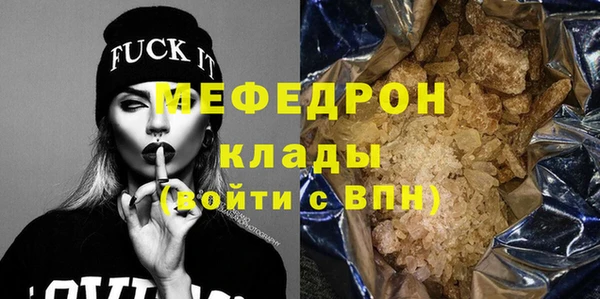 бутират Белокуриха