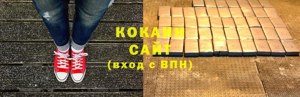 мефедрон мука Белоозёрский