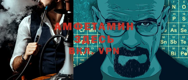 бутират Белокуриха