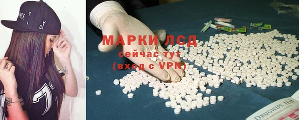 бутират Белокуриха