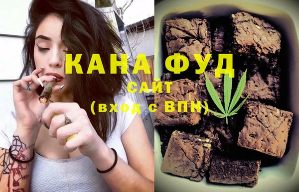 бутират Белокуриха