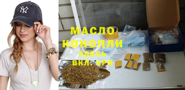 стаф Беломорск