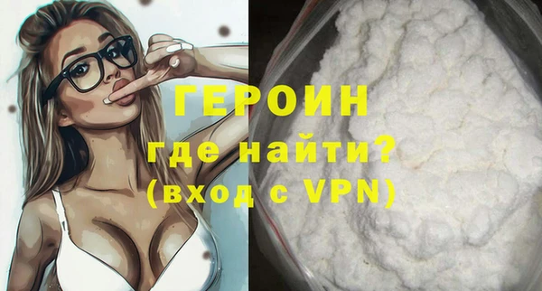 стаф Беломорск