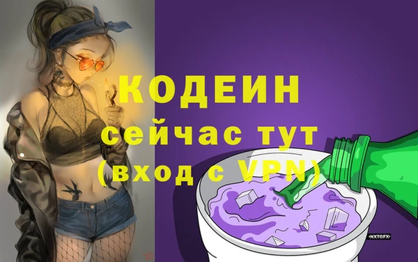 стаф Беломорск