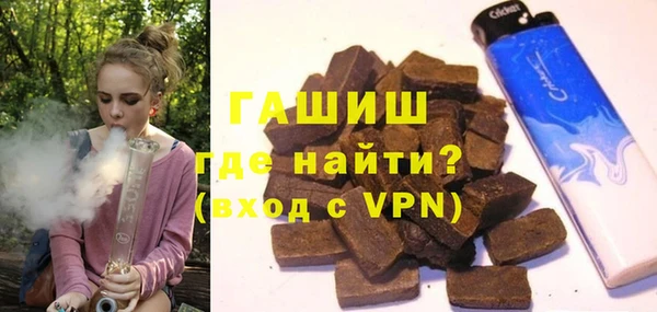 бутират Белокуриха