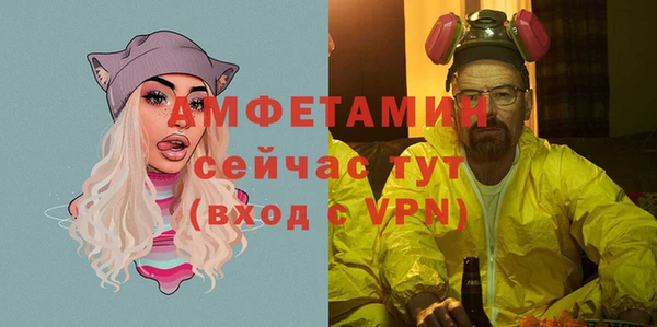 бутират Белокуриха