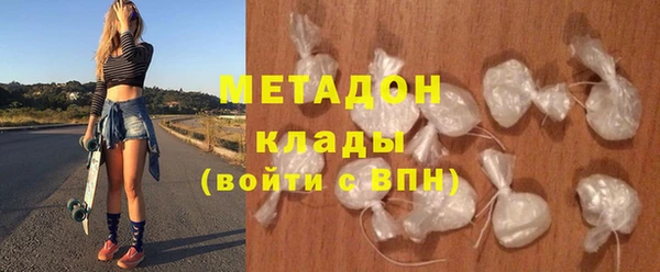 мефедрон мука Белоозёрский