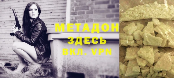 бутират Белокуриха