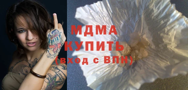 мефедрон мука Белоозёрский