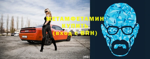 мефедрон мука Белоозёрский