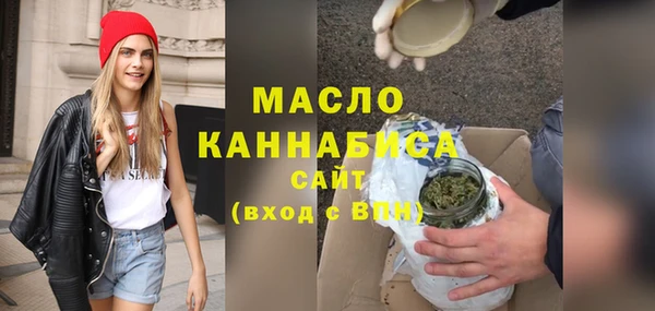 стаф Беломорск