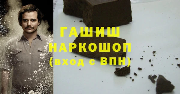 мефедрон мука Белоозёрский