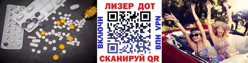 LSD-25 экстази ecstasy  Верхотурье 