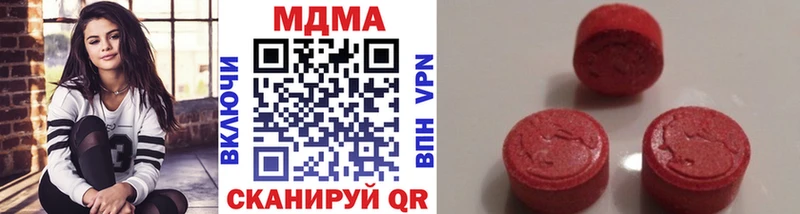 МДМА кристаллы блэк спрут tor Верхотурье