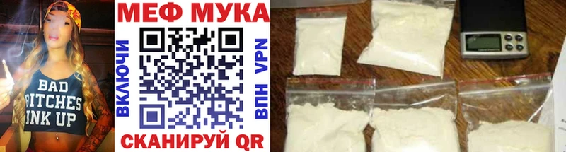 МЕФ  Верхотурье