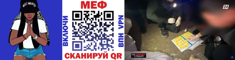 Мефедрон мука  hydra маркетплейс  Верхотурье 