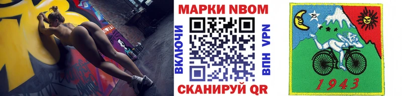 где продают наркотики  ОМГ ОМГ ссылки  Марки N-bome 1,8мг  Верхотурье 