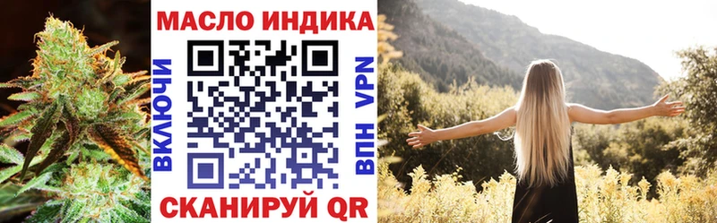 shop Telegram  Верхотурье  Дистиллят ТГК жижа  blacksprut  